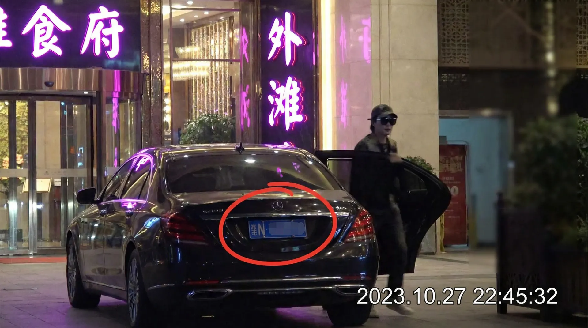 澳门永利平台 - 豪车餐厅外偷拍